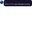 স্টিকার