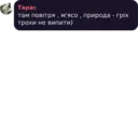 Стикер