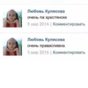 Стикер