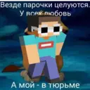 Стикер