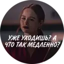 Samolepka