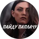 Samolepka