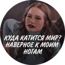 Samolepka