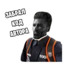 Çıkartma