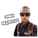 Çıkartma