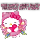 Stiker