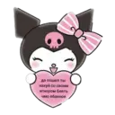 Stiker