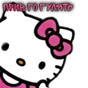 Stiker