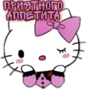 Stiker