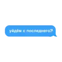 Stika