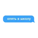 Stika