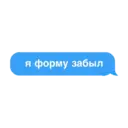 Stika