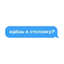 Stika