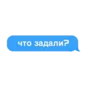 Stika