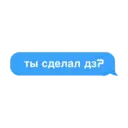 Stika