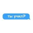 Stika