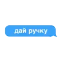 Stika