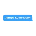 Stika