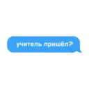Stika