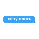 Stika