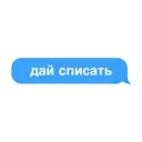Stika