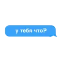 Stika