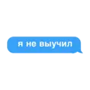 Stika