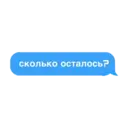 Stika