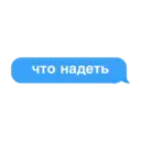 Stika