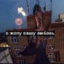 Стикер