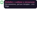Çıkartma