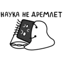 Стикер