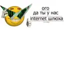 สติกเกอร์