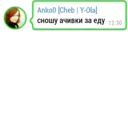 Adhesiu