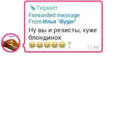 Naljepnica