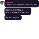Стикер