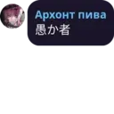 sticker