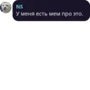 Стикер