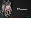 స్టికర్