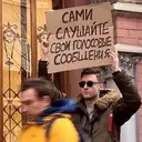 Стикер