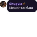 Стикер