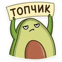 Стикер