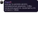 Стикер