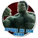 Stika