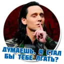 Stika