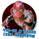 Stika