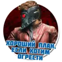 Stika