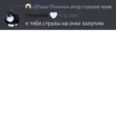 Стикер