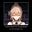 Adhesiu