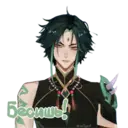 Adhesiu